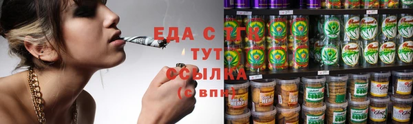 трава Вязьма